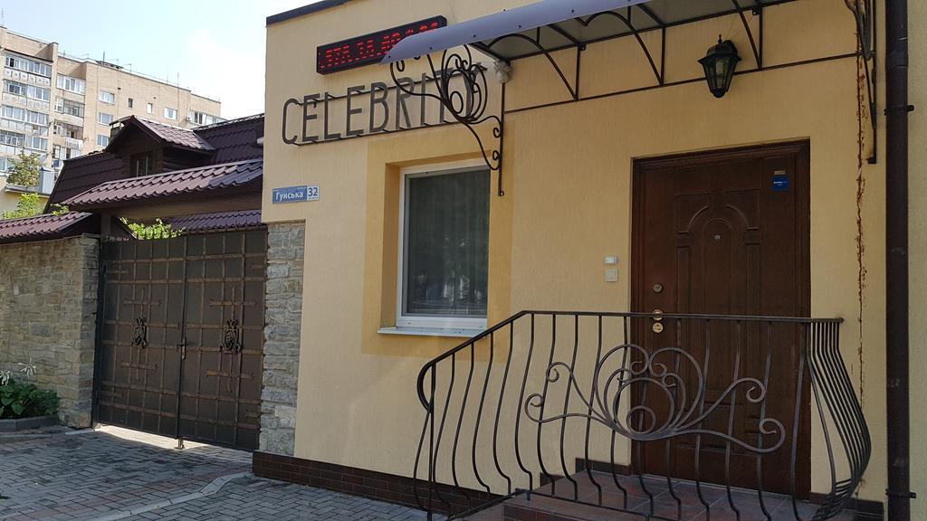 Celebrity Βίλα Kamianets-Podilskyi Εξωτερικό φωτογραφία